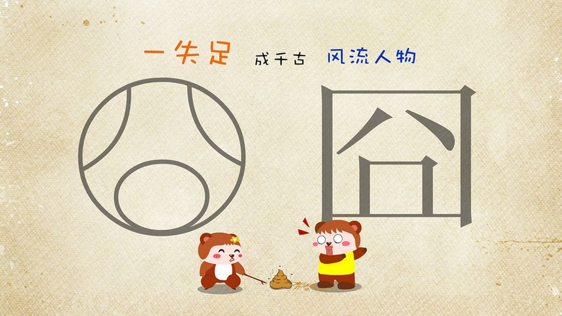 世界体能挑战赛：专项测试应用于人才选拔，世界体能大赛